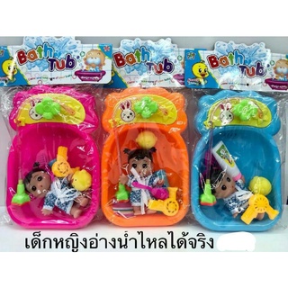 ชุดอ่างอาบน้ำชุดละ120บาท