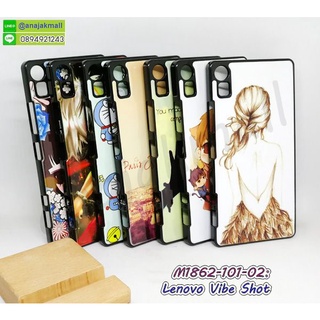 เคส lenovo vibe shot ลายการ์ตูน กรอบแข็งเลอโนโว vibe shot z90 ลายการ์ตูน พร้อมส่งในไทย มีเก็บปลายทาง