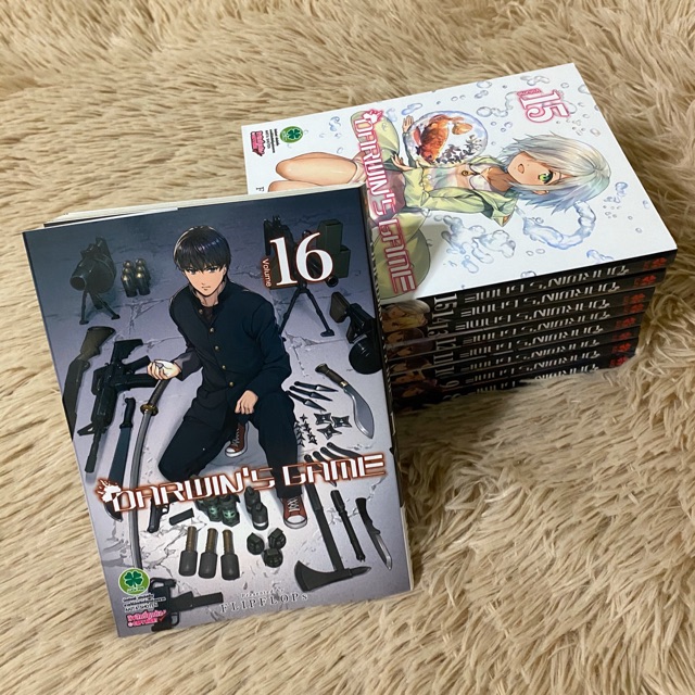 Darwin’s game เล่ม 8-16 ยังไม่จบ