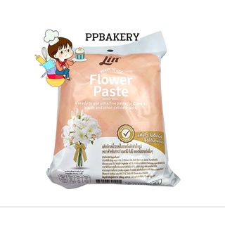 ลิน น้ำตาลปั้นตกแต่งเค้กสำเร็จรูป (ฟลาวเวอร์เพส) Lin Fondant Flower Paste 250g