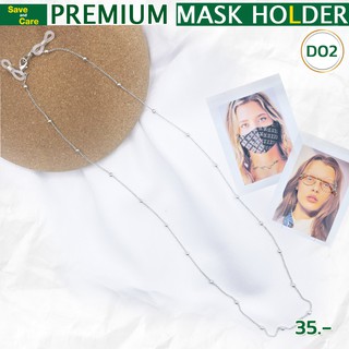 002 สายคล้องแมส สายคล้องหน้ากาก สายคล้องแว่นตาแฟชั่น Premium Mask Holder ราคาถูก พร้อมส่ง(SET D) saveandcare