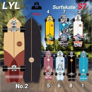 LYL Surfskate S7 ขนาด 30.5 นิ้ว surf skateboard เซิร์ฟสเก็ตบอร์ด พร้อมส่งในไทย