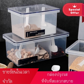 กล่องปรุงรสฝาปิดใสหม้อเครื่องเทศในครัว เก็บกระป๋องเครื่องปรุงภาชนะพร้อมฝาและช้อนใส่ขวดปรุงรสพลาสติก