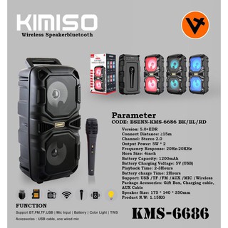 ลำโพงบลูทูธ รุ่น KMS-6686 บลูทูธไร้สาย แบบพกพา ลำโพง BT,FM,USB,TF,AUX,MIC,TWS สำหรับจัดกิจกรรม ปาร์ตี้ แถมฟรีไมโครโฟน