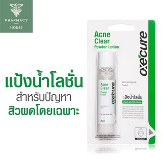 Oxe cure acne clear powder lotion 25 ml.