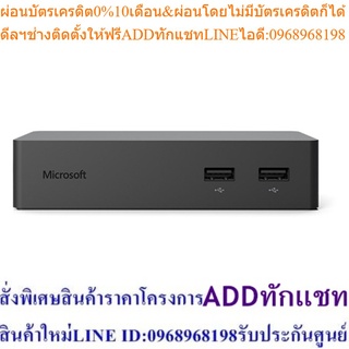 Microsoft Surface Dock Adapter SrfcAcc