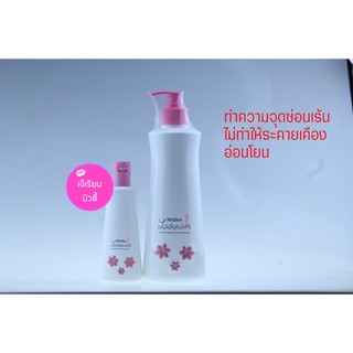 Mistine Lady Care Intimate Cleanser สบู่เหลวอนามัย สูตรอ่อนละมุน