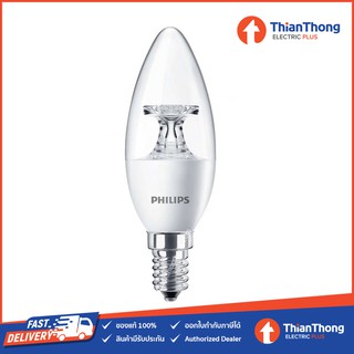 Philips หลอดไฟ ทรงจำปา Mycare Amber 4W E14 Warm White