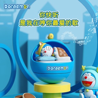 พร้อมส่ง Rock x Doraemon Music Box โดเรม่อน กล่องดนตรีโดราเอม่อนแท้ โดเรม่อนกลมกลิ้ง โดเรม่อนนอนหลับ