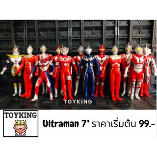 ซอฟ Ultraman อุลตร้าแมน อุนตร้าแมน Bandai 7"