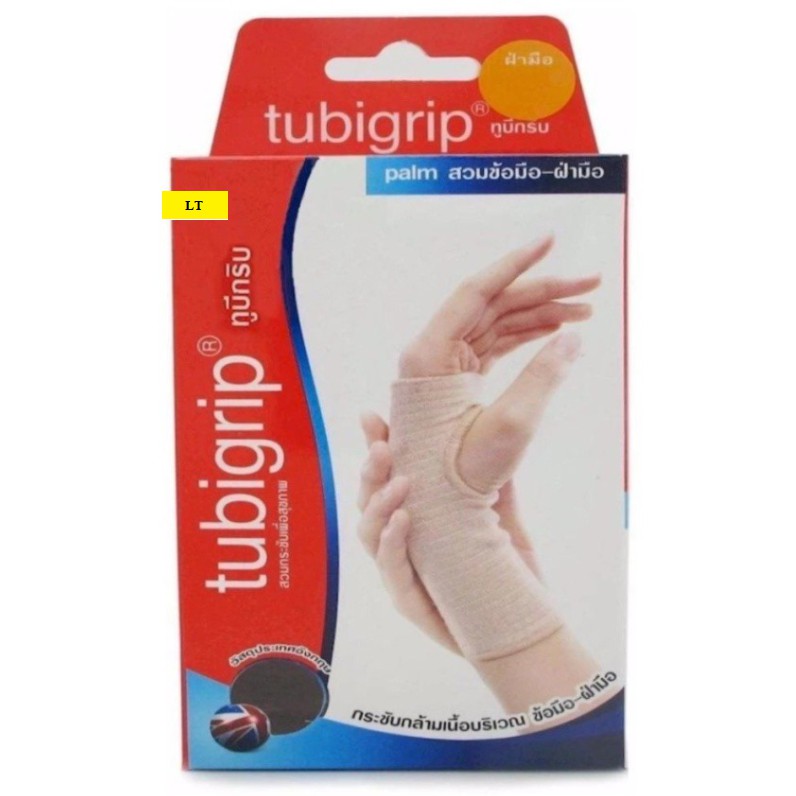 Tubigrip PALM ทูบีกริบ ผ้ายืดรัดสวม ข้อมือ และ ฝ่ามือ ไซส์ L ลดบวมเคล็ด