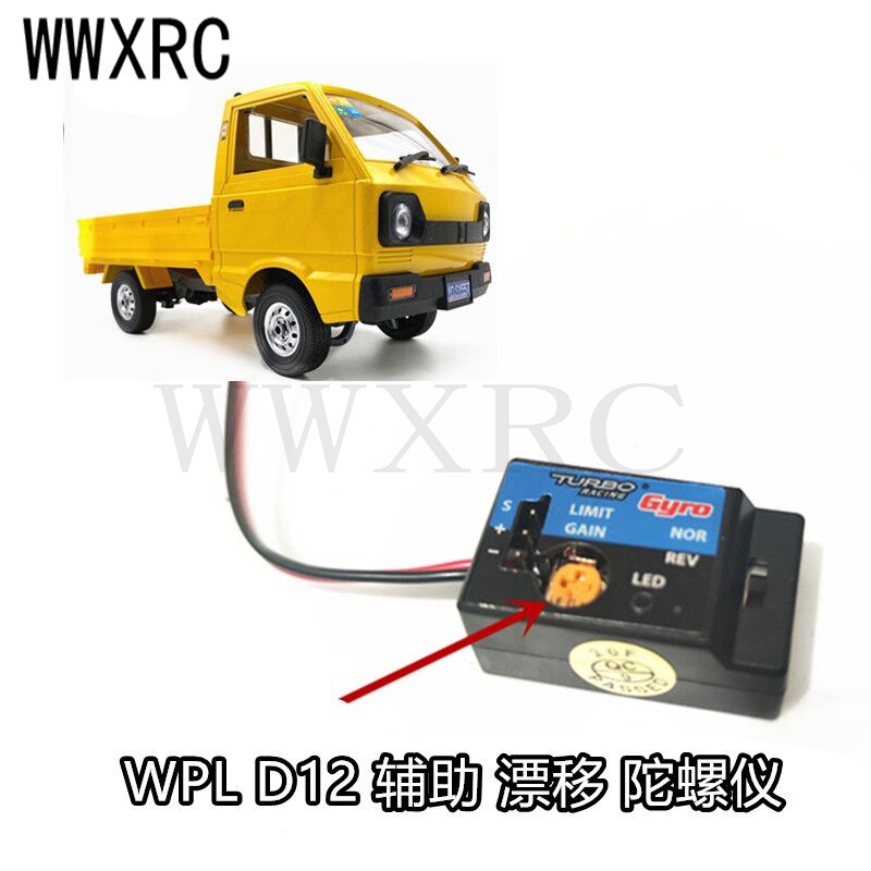 WPL D12 รถบรรทุกขนาดเล็กเฉพาะ Gyroscope Drift แบนวิ่งรีโมทคอนโทรลรถอัพเกรดการปรับเปลี่ยนอุปกรณ์เสริม