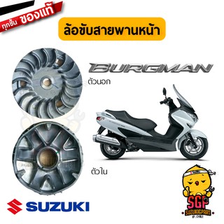 ล้อขับสายพานหน้า FACE, DRIVE แท้ Suzuki Burgman 200