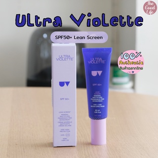 (ลด 20% โค้ด 20DDXTRA915) Ultra Violette Lean Screen Mineral Mattifying SPF 50+ ของแท้ ชอปไทย