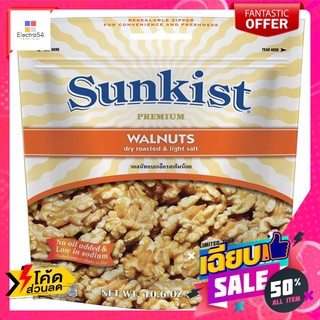 ซันคิสท์วอลนัทอบเกลือรสเค็มน้อย 300 ก. SUNKIST WALNUTS ROASTED LIGHT SALT 300 G