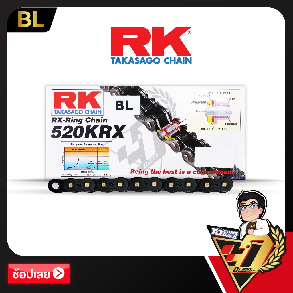 โซ่ RK RX-RING  CHAIN BL520KRX-120ข้อ (สีดำหมุดทอง)