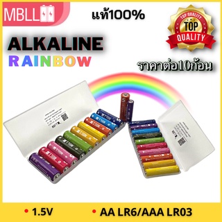 [EL9SEPT5 ลด100][แท้💯พร้อมส่ง] MBLL Alkaline AA/AAA ถ่านอัลคาไลน์ 1.5V ถ่านไฟฉาย รีโมท ของเล่น MBLL(ราคาต่อ10,20,30ก้อน)