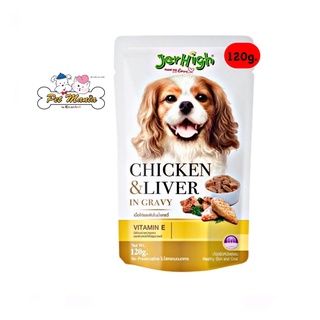 Jerhigh Pouch Chicken &amp; Liver in Gravy (120 g.) อาหารสุนัขแบบเปียก รสเนื้อไก่และตับในน้ำเกรวี่