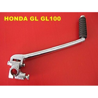 HONDA GL GL100 KICK STARTER LEVER // คันสตาร์ท เหล็กชุบ สินค้าคุณภาพดี