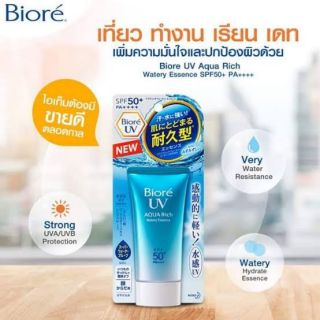 Biore uv aqua rich watery essence spf 50+ pa++++ 15g.