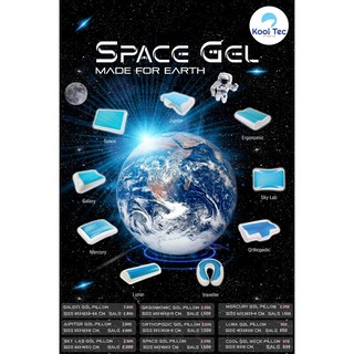 หมอนเจล เย็น เพื่อสุขภาพ Space Gel เย็นนวัตกรรมญี่ปุ่น