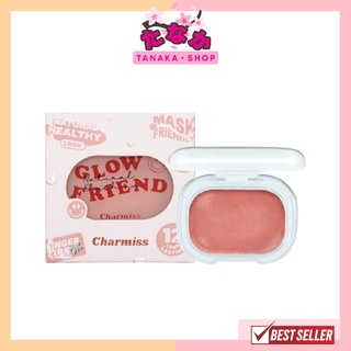 (1ชิ้น) Charmiss Glowfriend Natural Blush On บลัชออนแก้ม 4กรัม