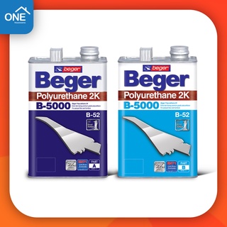 Beger ยูรีเทน โพลียูรีเทน B-5000 ระบบ 2 ส่วน ขนาด 1/4 แกลลอน เบเยอร์ สำหรับภายใน สีทาไม้ ยูรีเทน เคลือบพื้นไม้ สีทาไม้