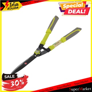 กรรไกรตัดหญ้าปากคลื่น SPRING DGH2505 อุปกรณ์ตัดแต่ง HEDGE SHEARS SPRING DGH2505 อุปกรณ์ทำสวน