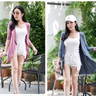 Gi-ants​ เสื้อคลุมตัวยาว ผ้าเรย่อน(มีส่วนลด) CARDIGAN_NISTA​