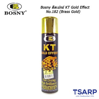 Bosny สีสเปรย์ KT Gold Effect No.182 (Brass Gold)