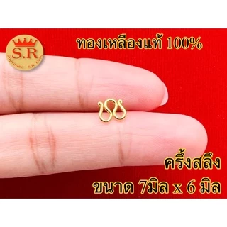 ตะขอสร้อยคอตัวเอ็มทองเหลืองแท้มีขนาดให้เลือกแพ็ค1ชิ้นbyสุปราณีเอสอาร์โกลด์(T77)