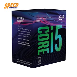 CPU (ซีพียู) INTEL CPU I5-8400 2.8 GHZ 9MB CACHE LGA1151 By Speedcom