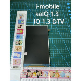 ***พร้องส่งในไทย***จอi-mobile IQ 1.3 DTV จอIQ 1.3  HD44607-01FPC-A2-E FCT 1432