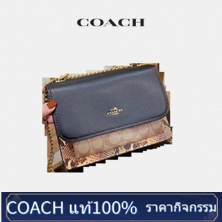 Coach กระเป๋าช้อปปิ้งกระเป๋าหนังกระเป๋าถือผู้หญิงคลาสสิกรุ่นใหม่ล่าสุดถุงกะลา