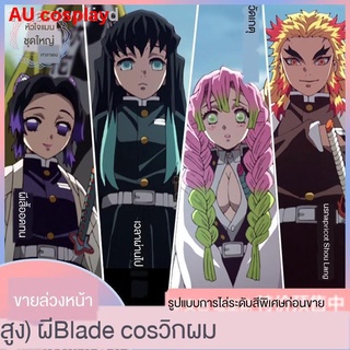 ❤️ราคาถูก ชุดคอสเพลย์ Anime เสื้อดาบพิฆาตอสูร ชุดชิโนบุDemonSlayerSpot Ghost Killing Blade เสื้อผ้า COS ดาบปีศาจสังหารม