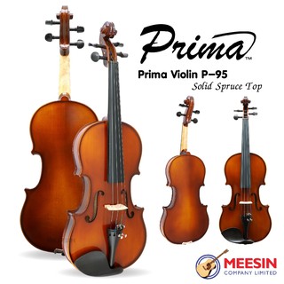 Prima Violin รุ่น P-95 ขนาด 4/4 ไม้หน้าสปรูซแท้ ไม้หลังและข้างเมเปิลแท้ **มาพร้อมกล่องผ้าบุกันกระแทก หย่อง สาย คันชัก**