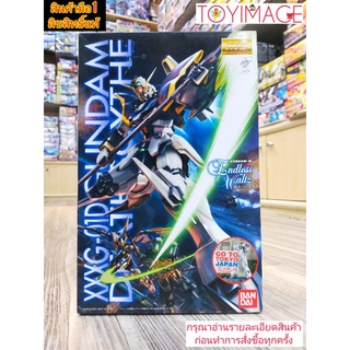 BANDAI MG 1/100 XXXG-01D GUNDAM DEATHSCYTHE