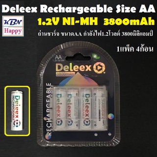 Deleex Rechargeable Size AA 1.2V NI-MH 3800mAh ถ่าน ถ่านชาร์จ ขนาด AA กำลังไฟ1.2โวลต์ 3800มิลิแอมป์ 1แพ็ค 4ก้อน