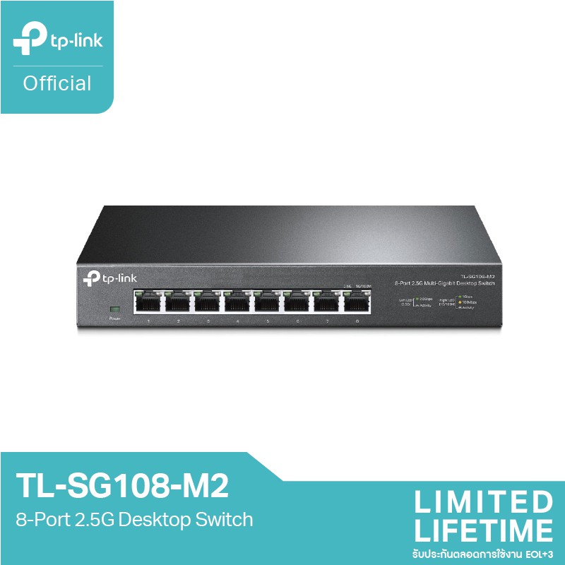 TP-Link TL-SG108-M2 8-Port 2.5G Desktop Switch