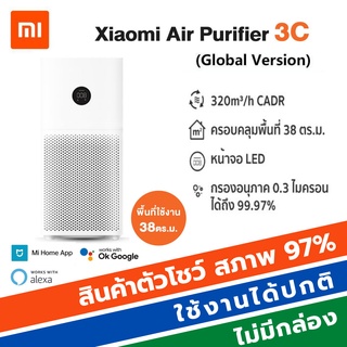 Xiaomi Mi Air Purifier 3C 2S 2H (GB V.) เครื่องฟอกอากาศ สำหรับห้องขนาด 22-38 ตร.ม.