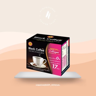 NatureGift Black Coffee Plus Collagen | เนเจอร์กิฟ กาแฟดำ สูตรผสมคอลลาเจน [ 1 กล่อง มี 10 ซอง ]