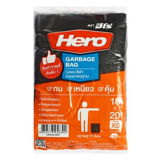 รวมถุงขยะ ถุงขยะแบบบางส้มป้ายฟ้า HERO (ฮีโร่) มีทุกขนาด (นิ้ว)