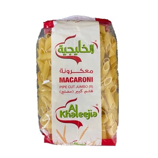 Al khaleejia Macaroni Pipe Cut Jumbo 400 gms.