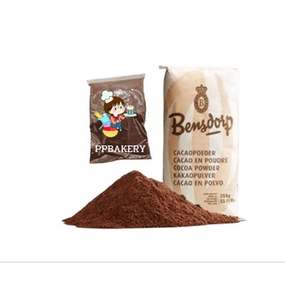 ผงโกโก้เบนดรอปสีเข้ม Bensdorp Cocoa Powder 20-24% 500กรัม