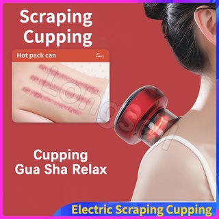 Electric Scraping Vacuum Cupping Cup Guasha Rechargeable Body Acupoint Detoxifies Massager ถ้วยนวดสูญญากาศไฟฟ้า แบบชาร์จไฟ ล้างพิษ