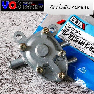 ก๊อกน้ำมัน yamaha ใส่รุ่น Fino,Spark,Y100,JR120 เก่า อะไหล่รถมอเตอร์ไซค์