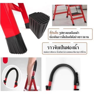 บันไดเหล็กพับได้ (3/4/5/6ชั้น) แดง ดำ ขาว รับนน.80kg บันไดอเนกประสงราคาถูก บันไดเปลี่ยนหลอดไฟ stepladder