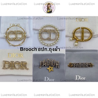 🔥ราคาพิเศษ อปก.ถุงผ้า🔥👜: New!! Dior Brooch‼️ก่อนกดสั่งรบกวนทักมาเช็คสต๊อคก่อนนะคะ‼️