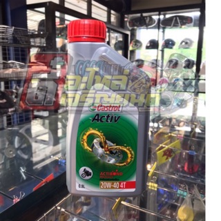 น้ำมันเครื่อง คาสตรอล castrol activ4T 20w40  0.8L