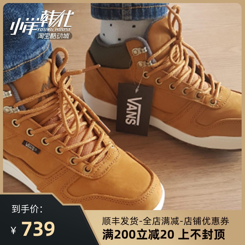 ☑✎▤Xiaoyang Han Dynasty VANS WORKER BEE high-top leather casual shoes sneakers V2552SNOW